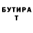 Метадон белоснежный Natalka TNI