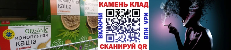 Cannafood конопля  Санкт-Петербург 