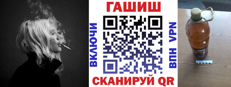 Гашиш 40% ТГК  Санкт-Петербург 