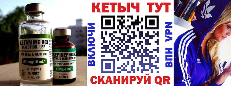 Кетамин ketamine  Санкт-Петербург 