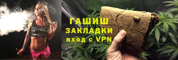 COCAINE Алексеевка
