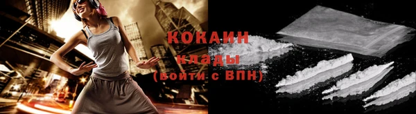 COCAINE Алексеевка