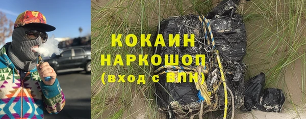 амф Нефтекумск
