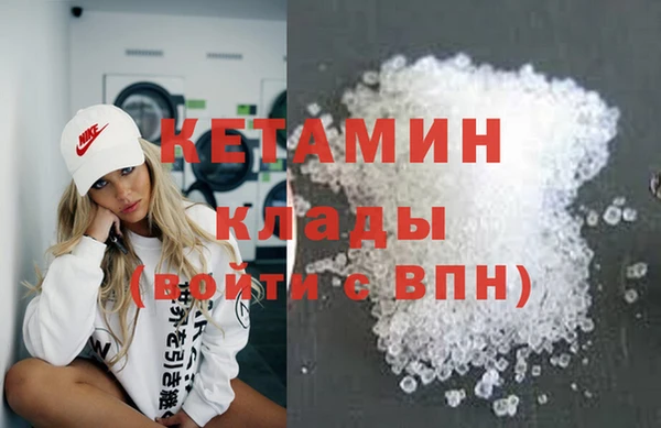 COCAINE Алексеевка