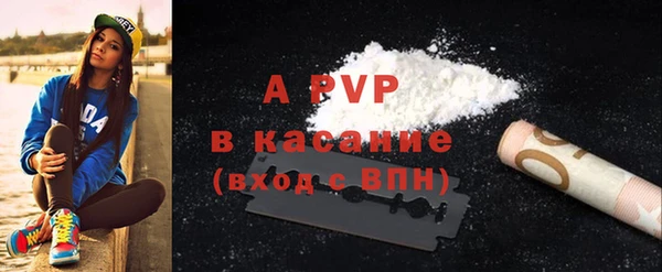 COCAINE Алексеевка