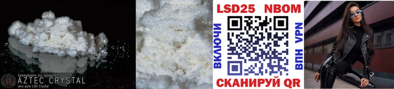 LSD-25 экстази ecstasy  цены   Санкт-Петербург 