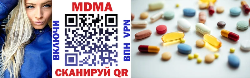 МДМА crystal  omg как войти  Санкт-Петербург 