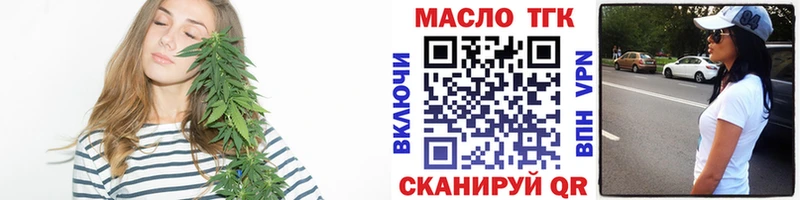 кракен   Санкт-Петербург  ТГК жижа 
